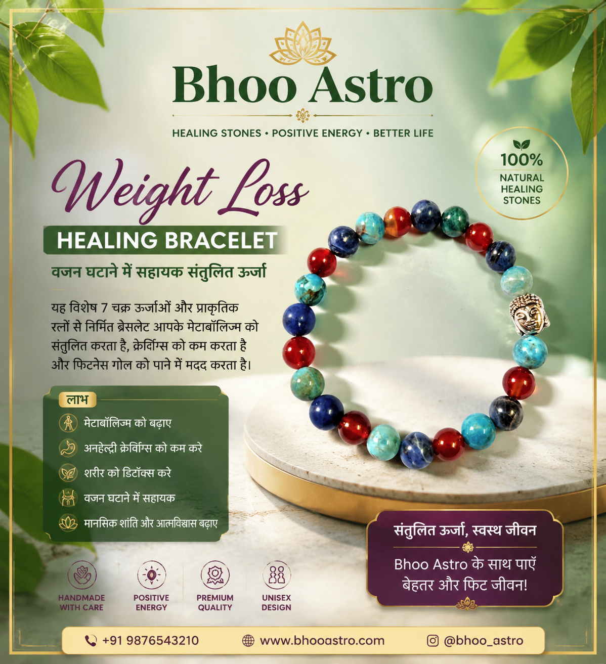 Weight Loss Bracelet
