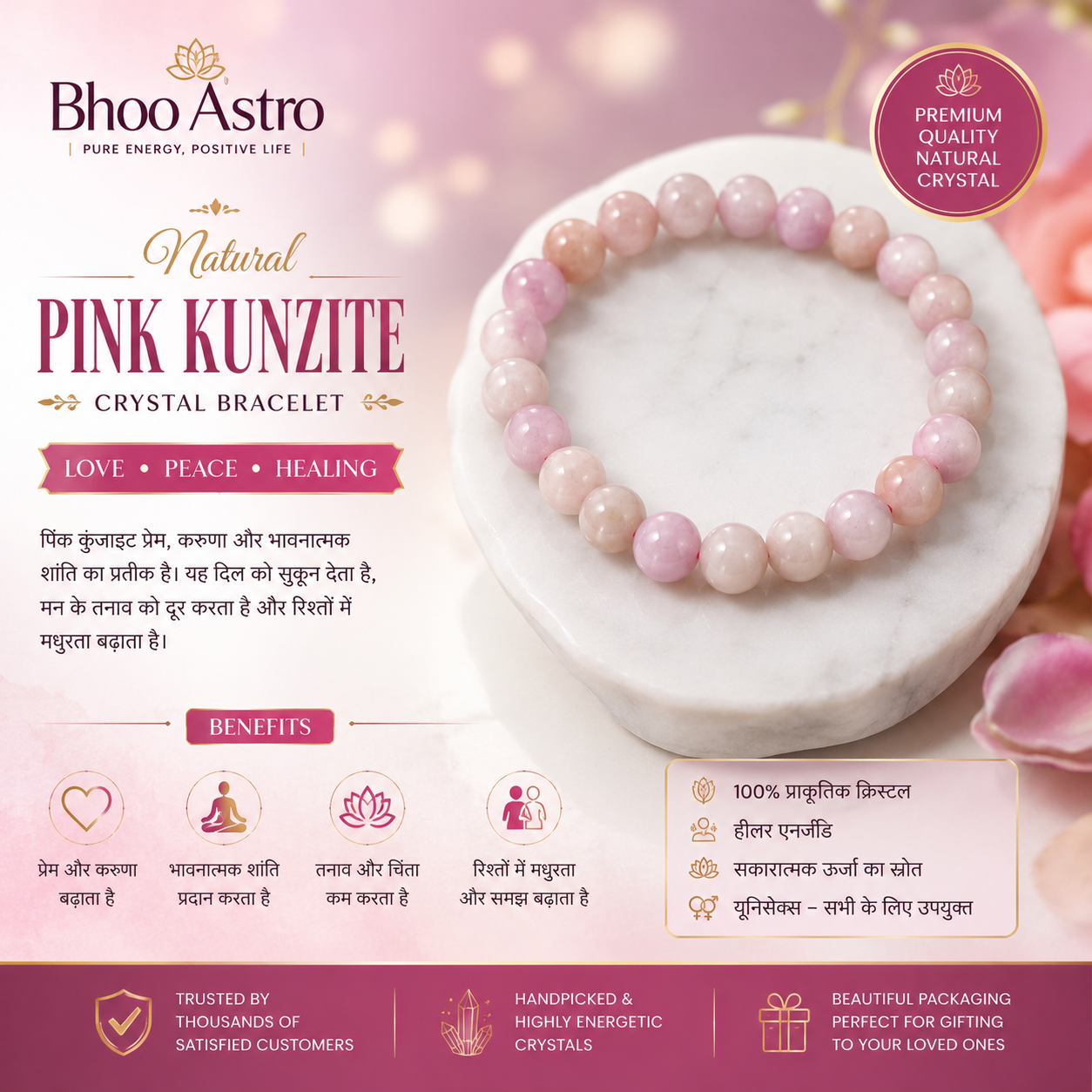 Pink Opal Bracelet